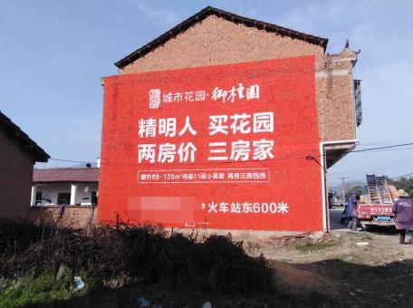 大新如何让墙体广告展现最大化效果