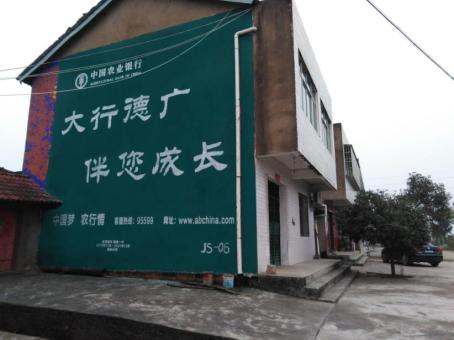 大新制作墙体广告应该关注的问题