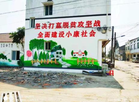 大新手绘文化墙的优势以及选择它的理由