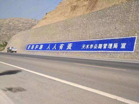大新墙体广告的地理位置选择的重要性