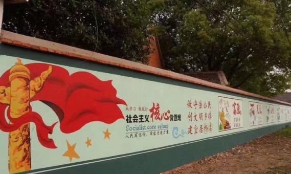 大新墙体广告之彩绘