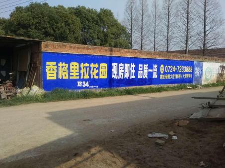 大新墙体广告对比传统广告媒介的优势在哪里