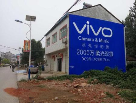 大新刷墙广告和喷绘墙体广告哪个效果好？