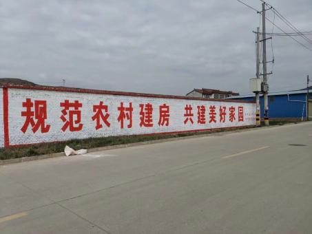 大新墙体广告投放需要注意的三点