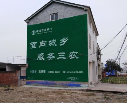 大新为什么制作墙体广告