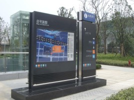 大新标牌的分类
