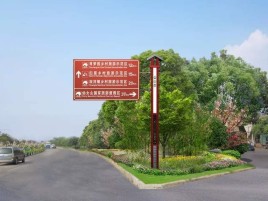 大新标牌设计时的注意事项