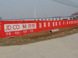 大新户外墙体广告效果听得见