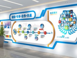 大新企业文化墙制作都有什么特点呢