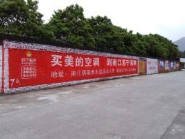 大新墙体广告对比传统广告媒介的优势