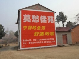 大新如何合理的选择户外广告投放