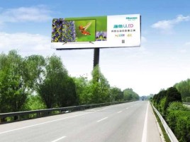 大新高速擎天柱广告牌的特点和优势