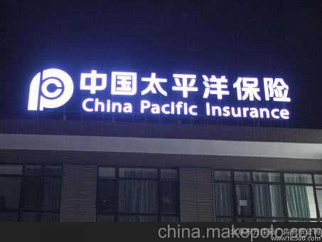 大新背光发光字原来有这么多优势,难怪有眼光的客户都选它