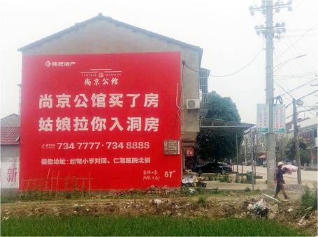 大新做户外墙体广告，一定要避开这4大雷区