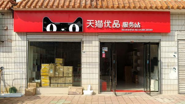 大新门头招牌怎么装修才最吸引人