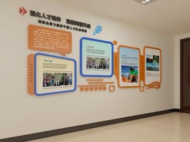 大新企业文化墙的重要性