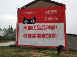 大新互联网广告横飞的当下，为什么最受欢迎的依然是户外墙体广告？