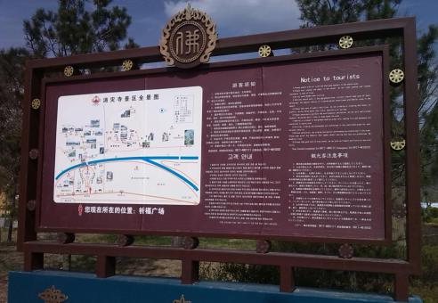 大新标识标牌的类别有哪些？怎么区分有依据？