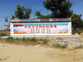 大新墙体彩绘环保吗？有哪些优点呢？
