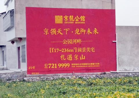 大新墙体广告为何成为户外媒体新霸主