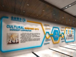 大新文化墙有助于企业什么改善？带来什么实际意义？
