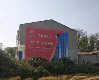 大新墙体广告发布的关键问题