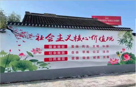 大新墙体彩绘材料