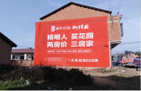大新如何让湖北墙体广告展现好的效果？