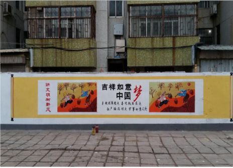 大新什么是文化墙