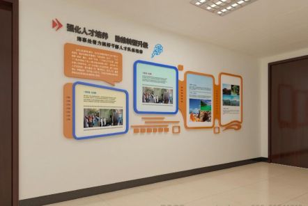 大新如何才能设计出符合企业自身特征的文化墙？