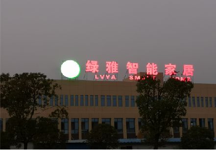 大新楼顶冲孔发光字是怎么安装的?