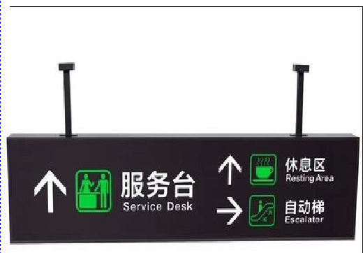 大新吊牌灯箱制作流程。