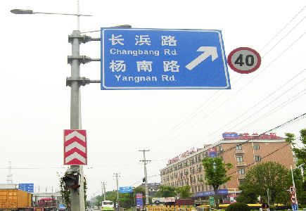 大新标识牌质量保证措施