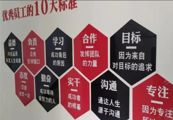 大新公司文化墙的作用