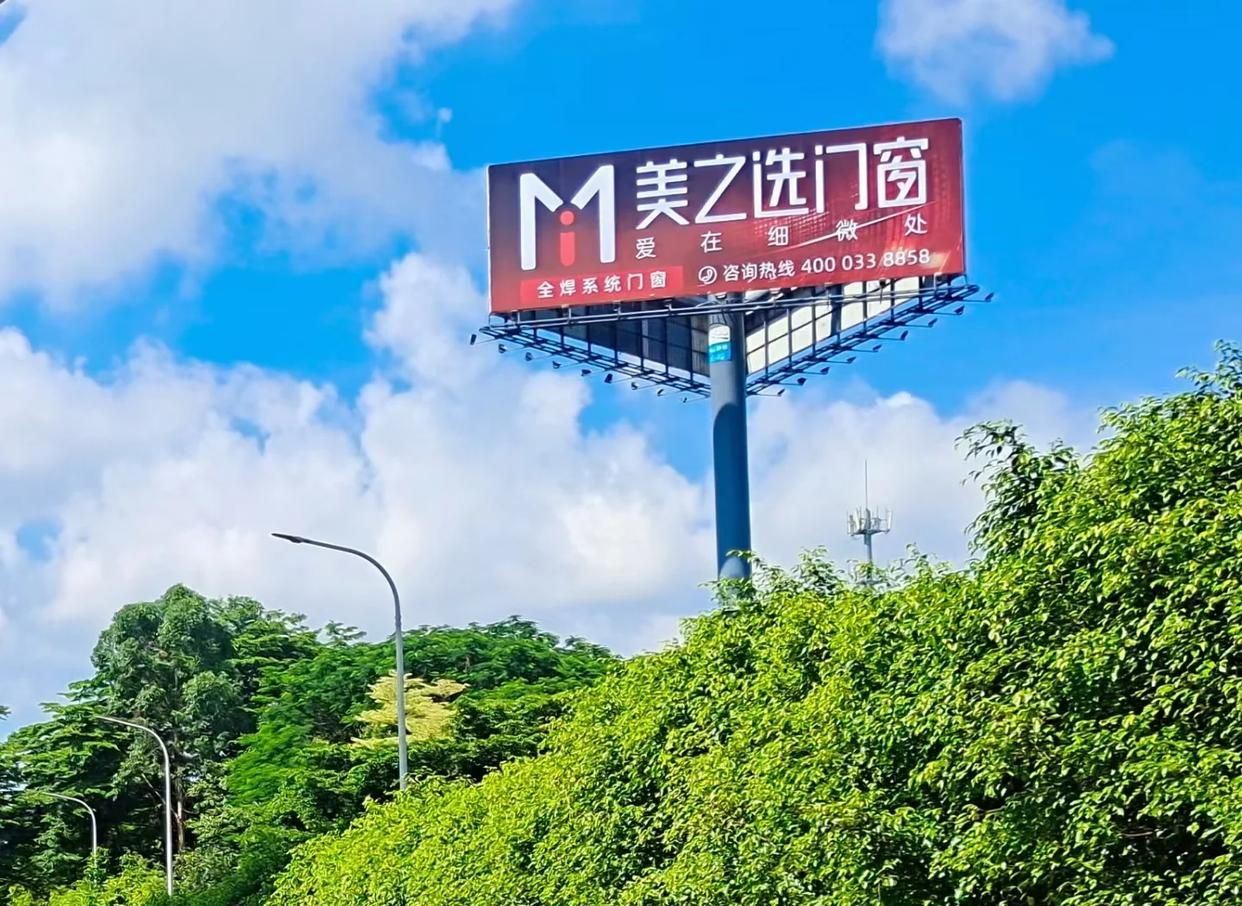 大新高速高炮广告独特的传媒优势性