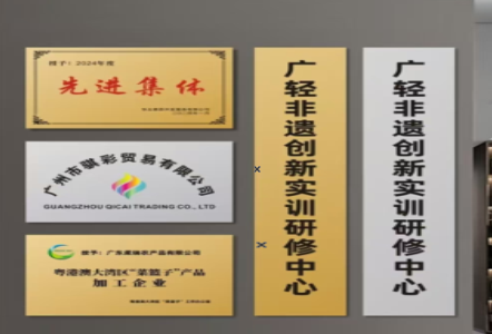 大新不锈钢腐蚀牌制作流程