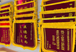 大新锦旗类型
