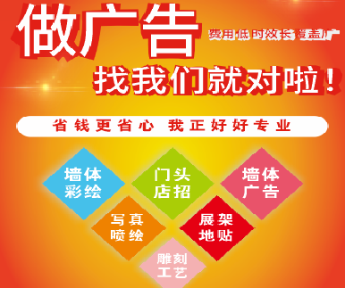 大新户外广告安装知识。