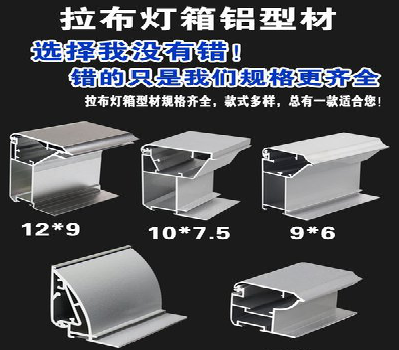 大新灯箱的制作型号有哪些？