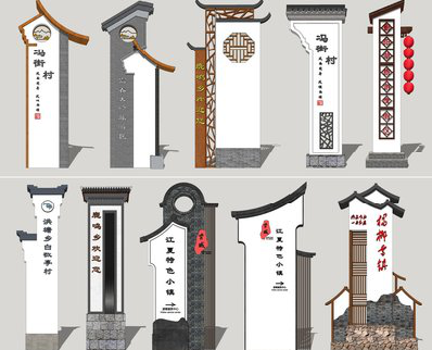 大新美丽乡村标识标牌有哪些分类？