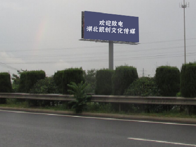 大新大型户外广告多久换一次？