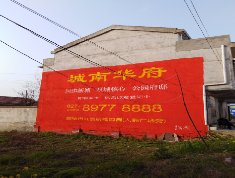 大新房地产墙体广告内容如何敲定？