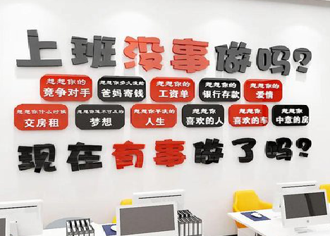 大新如何利用亚克力制作公司文化墙？