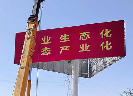 大新广告牌制作设计的重要因素。