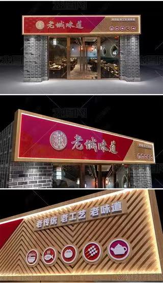 大新门头广告概念以及它的特点及优势